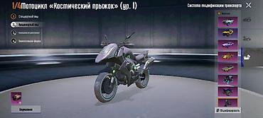 игра кальмаров: Игровой аккаунт PUBG mobile с большой коллекцией редкого контента — 7