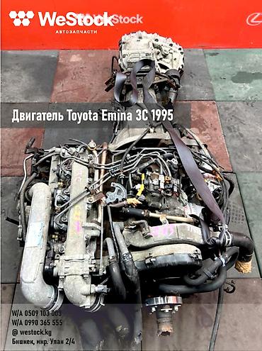 айни 95: Дизельный Toyota 1995 г., 2.2 л, Б/у, Оригинал, Япония — 1