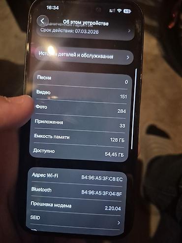 Apple iPhone: IPhone 16, 128 GB, Qara, Simsiz şarj, Face ID — 11