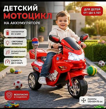 детский мотоциклы: Детский электрокар, Новый — 1