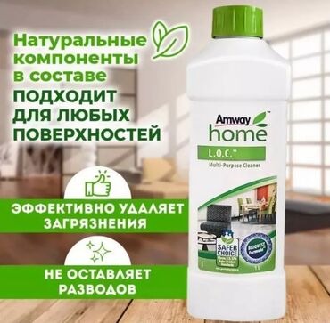 posuda ot amway: Био средство для уборки и отчистки полов и любых поверхностей