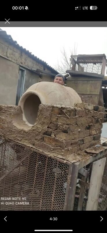 Очок: Тандыр Бишкек Бардык размери бар Самсы шашлык домашнии тандыр Асма — 16