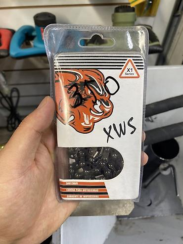 Цепь для бензопил X1 Series (saw chain) - Тип: цепь для бензопил -