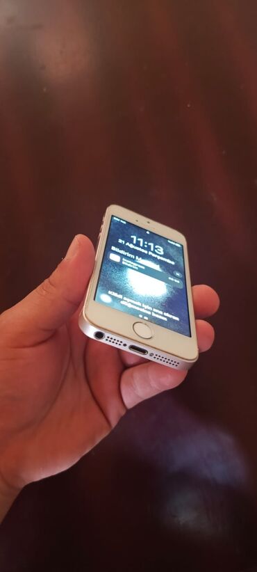 плитка газовая настольная: IPhone SE, Rose Gold, Битый