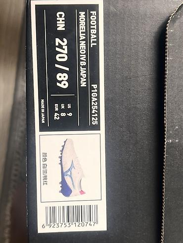 Бутсы: Футбольные бутсы Mizuno Morelia Neo IV β Japan - Модель: Morelia Neo — 4