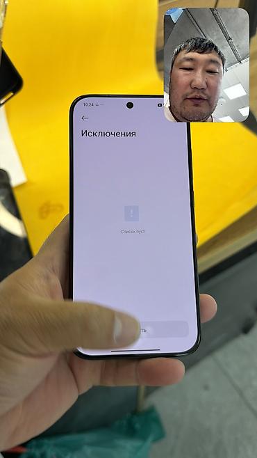 galaxy fold 7: Poco X8 Pro, Б/у, 256 ГБ, 2 SIM — 10