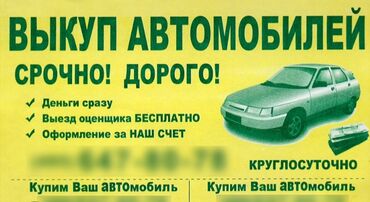 китай авто: Обращайтесь