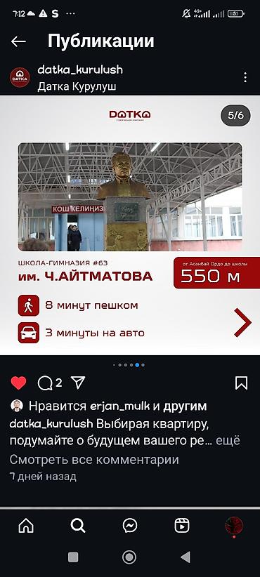 Продажа квартир: 1 комната, 53 м², 108 серия, 6 этаж, Готовая ПСО (под самоотделку) — 6