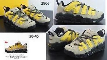Patike: EKSKLUZIVNI VRHUNSKI MODELI, LIMITED ED. HIT 2025-26 | Novo! ! ! — 23