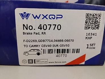тормозные колодки камри: Тормозные колодки задние WXQP No. 40770 - Назначение: задняя ось — 1