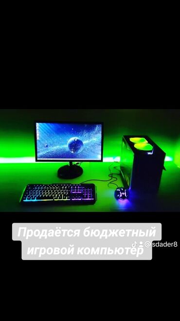 ajfon 5s 16gb chernyj: Компьютер, ядер - 4, ОЗУ 16 ГБ, Игровой, Б/у, Intel Core i5, NVIDIA GeForce GTX 1050, HDD