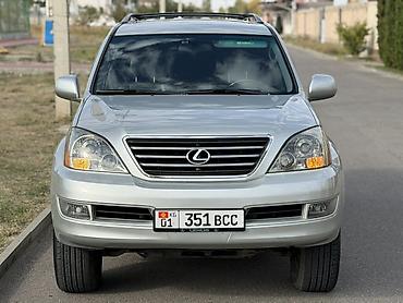 экспортный вариант: Lexus GX: 2005 г., 4.7 л, Автомат, Бензин, Внедорожник — 3