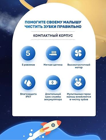 Другие товары для детей: Очень важно с раннего детства научить ребенка соблюдать гигиену — 2