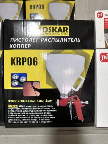 профессиональный шпатель для шпаклевки: Пистолет-распылитель штукатурный пневматический Oskar KRP06