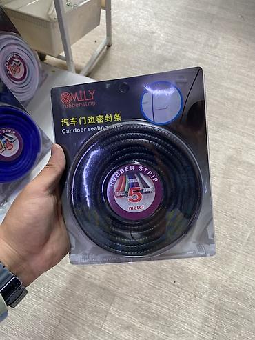 резиновое уплотнение: Универсальный уплотнитель для дверей автомобиля OMLY Rubber Strip. - — 1