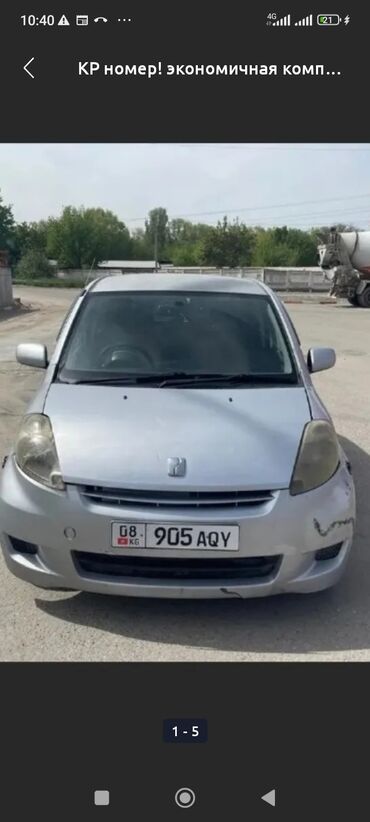 авто из кореи в наличии в бишкеке: Toyota Passo: 2004 г., 1 л, Автомат, Бензин, Хэтчбэк