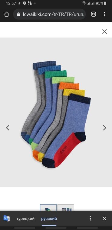 гольфы носки: Носки для подростка. Неделька 7 штук в комлекте. Размер 38-40