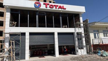 перевозки алматы: Продаю офишу TOTAL дешова