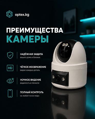 digital camera: Двойная поворотная Wi-Fi камера видеонаблюдения CS2DR — современное — 3