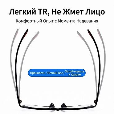 Компьютерные очки: Фотохромные очки для зрения -2, HANGELI — одни очки, три применения — 3