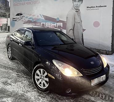 Toyota: Toyota Windom: 2004 г., 3 л, Автомат, Газ — 1