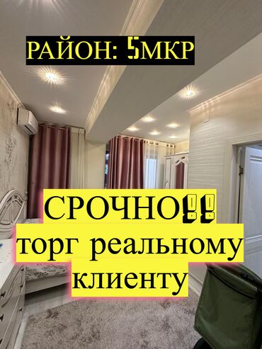 центральная мечеть: 2 комнаты, 61 м², Элитка, 7 этаж, Евроремонт