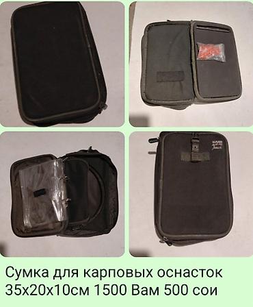Другие комплектующие: Другие комплектующие — 25
