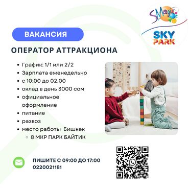 Разнорабочие: Требуется Разнорабочий на производство, Оплата Еженедельно, Без опыта