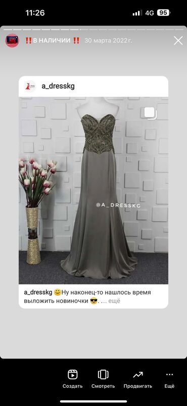 туника трикотажная с длинным рукавом: 1500 с новое платье 👗