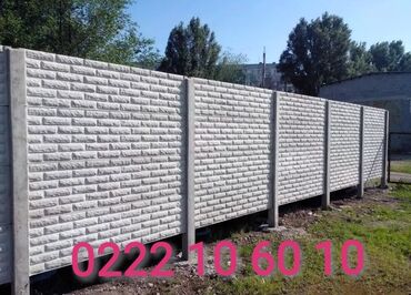 Заборы и ограждения: Заборы и ограждения, Гарантия, Бесплатный выезд, Бесплатная доставка — 13