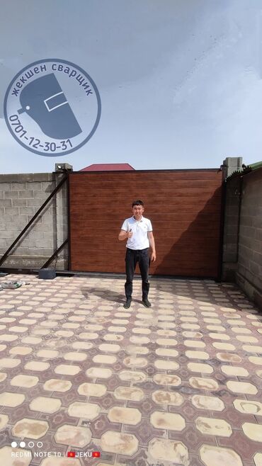 Другие товары для дома: Ворота откатные ворота автоматический варата расписание варота — 9