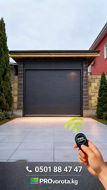 Секционные ворота: Стальные, Автоматические, Alutech, Для гаража, Для частного дома, Для контейнера, Бронированные, Оптом, Новый, Бесплатная установка — 12