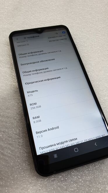 Samsung: Samsung Galaxy A73 5G, Б/у, 256 ГБ, цвет - Черный, 2 SIM at lalafo.kg — 7 Samsung: Samsung Galaxy A73 5G, Б/у, 256 ГБ, цвет - Черный, 2 SIM — 7