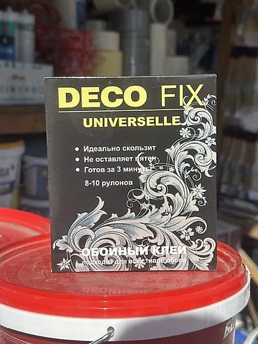 Deco Fix, Для флизелиновых обоев, Сухой, В розницу, Оптом