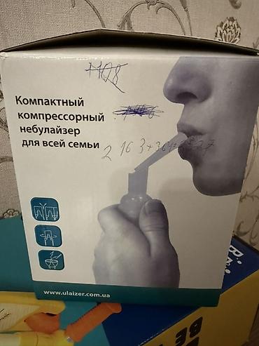 н95 маска: Компрессорный небулайзер Ulaizer Home (модель CN-02MY) от Юрия-Фарм — 3