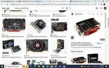 Desktop računari i radne stanice: Intel Core I3 4160, 8GB DDR3  820 gb hdd Specifikacijaa racunara  — 16