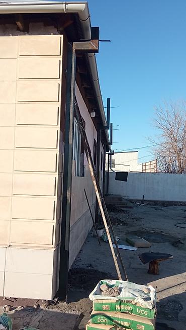 Беседки: Беседка Металл — 61