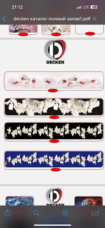 Натяжной потолок: Натяжной потолок Глянцевое, 3D потолки Гарантия, Бесплатная консультация, Бесплатный замер — 5