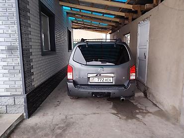 Nissan Pathfinder: 2005 г., 4 л, Автомат, Бензин, Внедорожник