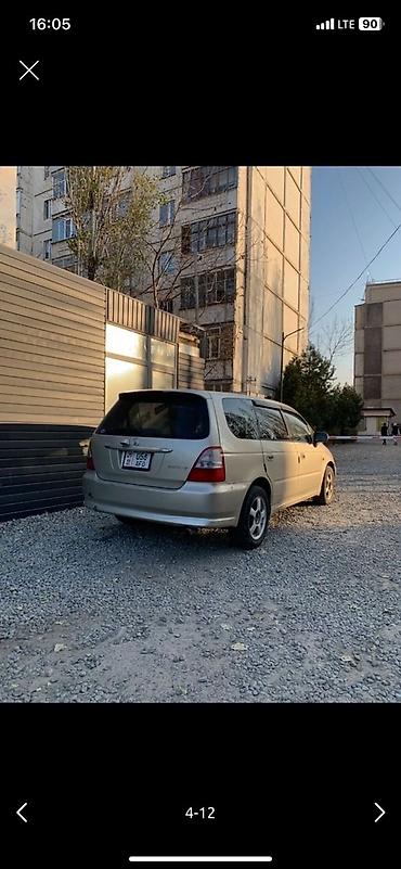 Honda: Honda Odyssey: 2002 г., Автомат, Бензин, Минивэн — 10