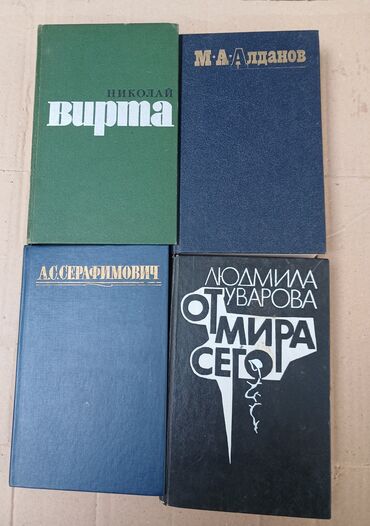 coğrafiya 8: Книги.
Оптом(за всё) - 8 ман.
Самовывоз