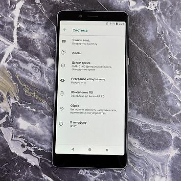 Sony: Sony Xperia L3, Б/у, 32 ГБ, цвет - Серебристый, 2 SIM — 3