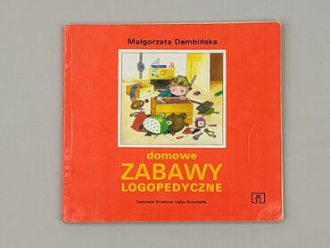 Book, genre - Educational, condition - Very good