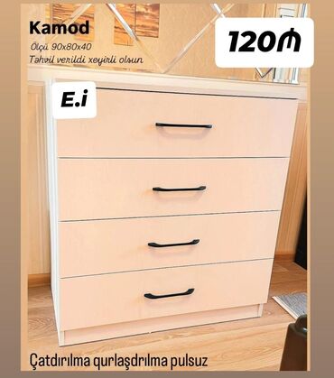 деревянный комод: Новый