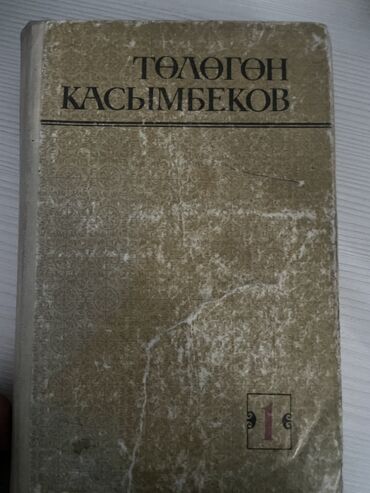 muzhskoe palto 1 152 10 004: Книги, журналы, CD, DVD