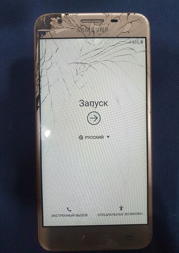 телефон j5: Samsung Galaxy J5 Prime, Колдонулган, 16 GB, түсү - Алтын, 2 SIM