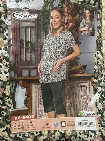 бамбук халат: Женская домашняя одежда Cocoon (оригинал). Несколько моделей на выбор