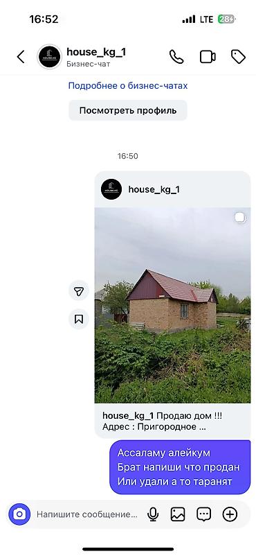 Продажа коттеджей и домов: Продается двухэтажный, кирпичный дом с дизайнерским ремонтом в — 18