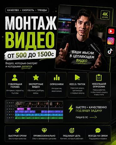 мотоблок матор: Монтаж видео — качество, скорость, тренды. Цена: от 500 до 1500 с — 1