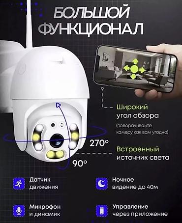 micro sd v30: Wi-Fi Камера видеонаблюдения уличная и для дома 4MP + флешка 64гб в — 2